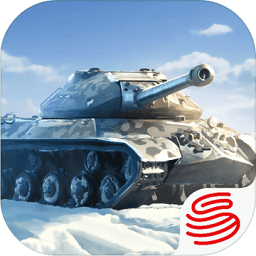坦克世界閃電戰(zhàn) v6.5 亞服版