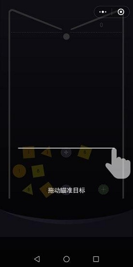 彈球王者紅包版1