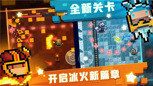 元氣騎士破解版 v3.1.03