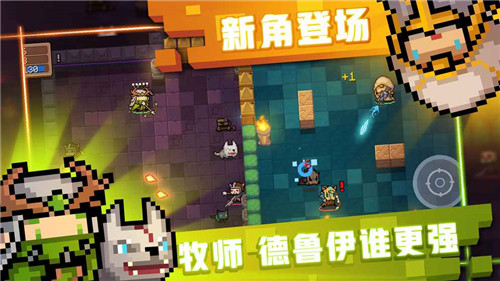 元氣騎士破解版 v3.1.04