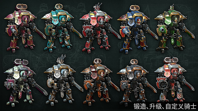 戰(zhàn)錘40k自由之刃 v5.6安卓版1