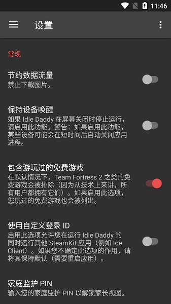 idledaddy手機(jī)版(steam掛卡app)2
