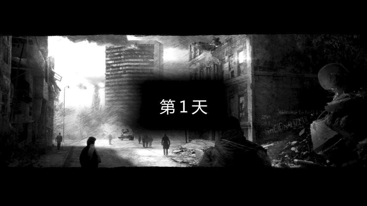 這是我的戰爭(未上線) 安卓版v1.3.91