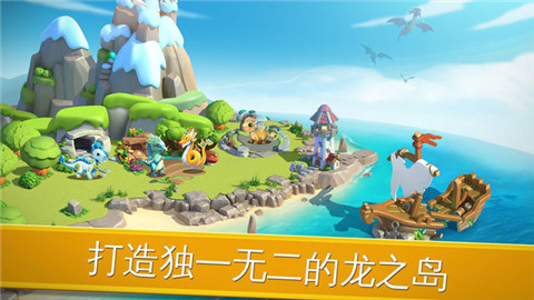 保衛蘿卜2破解版無限鉆石版 安卓版v2.0.180