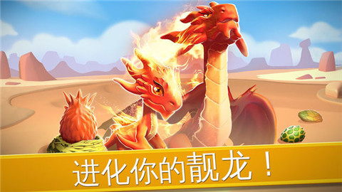 保衛蘿卜2破解版無限鉆石版 安卓版v2.0.181