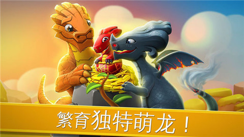 保衛蘿卜2破解版無限鉆石版 安卓版v2.0.182