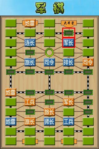 四國軍旗單機版 安卓版v1.571