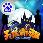天黑請閉眼殺人游戲 v1.3.7