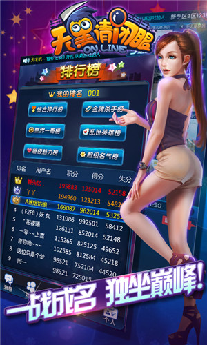 天黑請(qǐng)閉眼殺人游戲 v1.3.70
