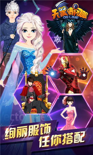 天黑請(qǐng)閉眼殺人游戲 v1.3.73