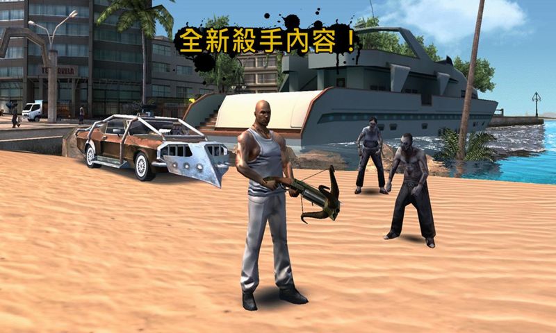 里約熱內盧圣徒之城 v1.1.6(未上線)0