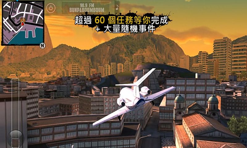 里約熱內盧圣徒之城 v1.1.6(未上線)2