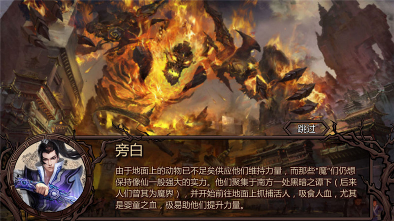 金庸群俠傳X修改器 v1.1.1安卓版2