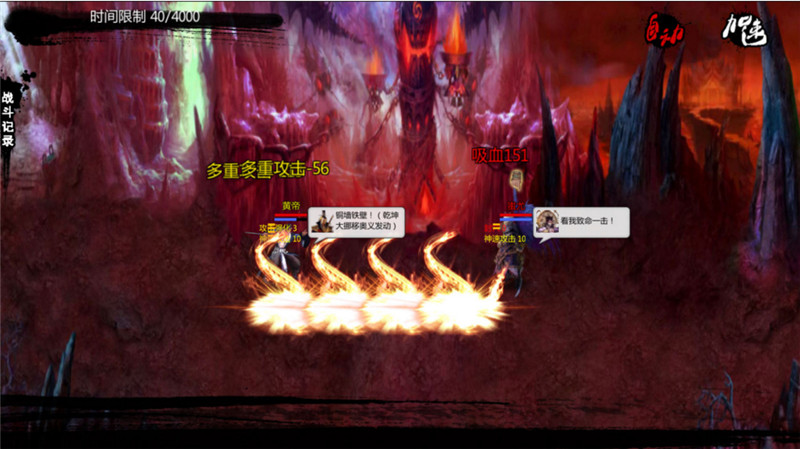 金庸群俠傳X修改器 v1.1.1安卓版4