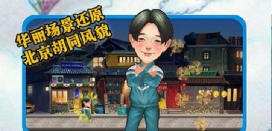 老男孩之猛龍過江游戲0