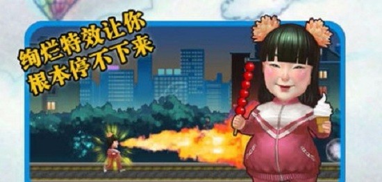 老男孩之猛龍過江游戲2