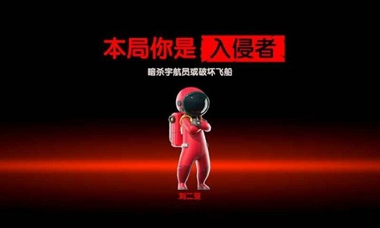 我們的派對手機版最新版0