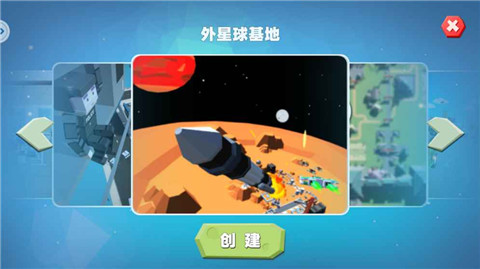 開心躲貓貓手機版 安卓版v1.2(未上線)1