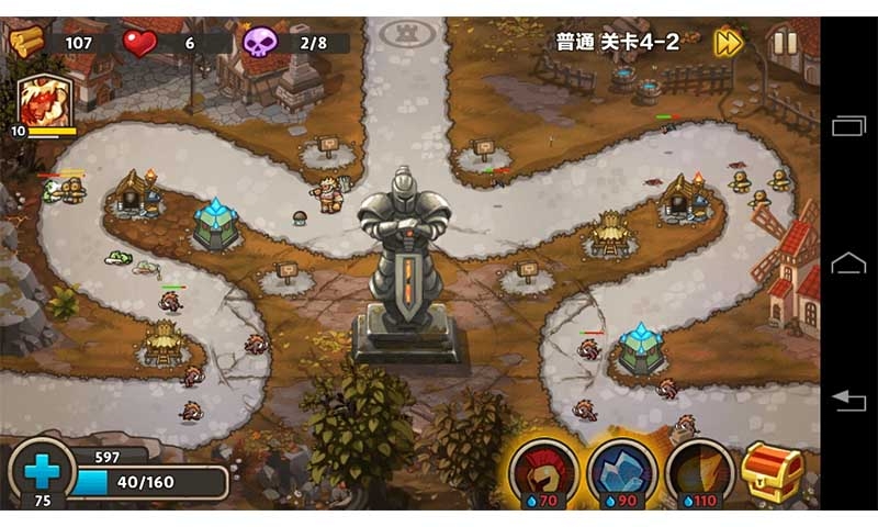 城堡突襲2破解版 中文版v1.10