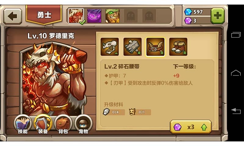城堡突襲2破解版 中文版v1.13