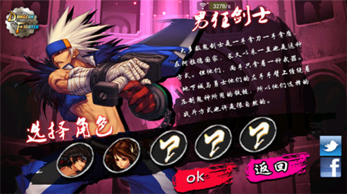 DNF地下城與勇士單機(jī)版 安卓版v2.00