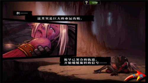 DNF地下城與勇士單機(jī)版 安卓版v2.01