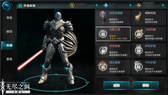 無盡之劍命運 安卓版v1.1.23