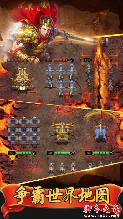 眾神榮耀 for Android V1.12.10 安卓手機版1