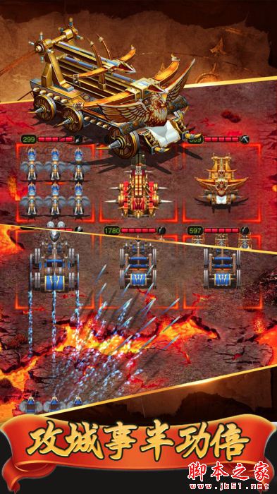 眾神榮耀 for Android V1.12.10 安卓手機版2