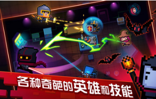 元氣騎士內購破解版 最新版v4.3.73
