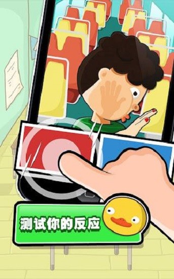 史上最牛的游戲1中文版0