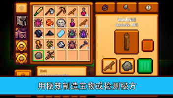 像素生存者2 安卓版v1.792
