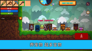 像素生存者2 安卓版v1.793