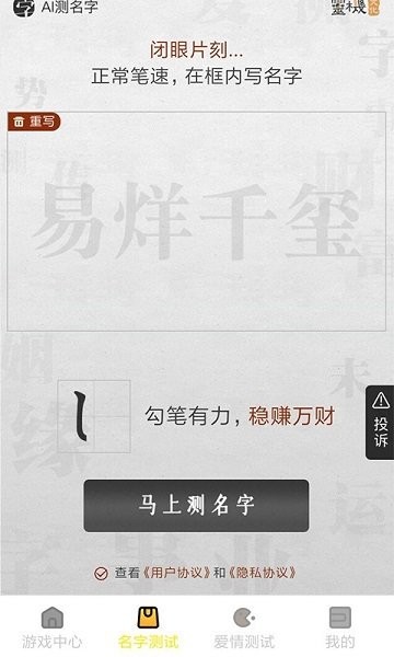 酷玩游戲盒官方版3