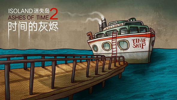 迷失島2時(shí)間的灰燼 安卓版v2.10