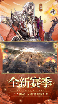 神將三國4399版 安卓版v1.18.231