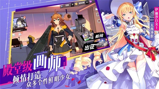 姬戰誓約手游1