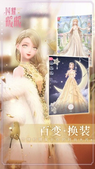 閃耀暖暖臺(tái)灣服1