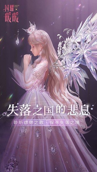 閃耀暖暖臺(tái)灣服0