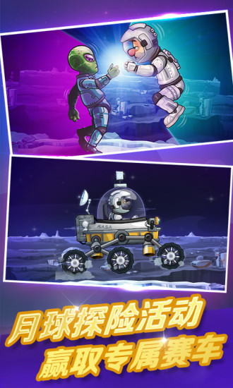 登山賽車2無限鉆石版 v1.55.3安卓版5