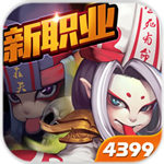 造夢西游4手機版 安卓版v3.0.1.2