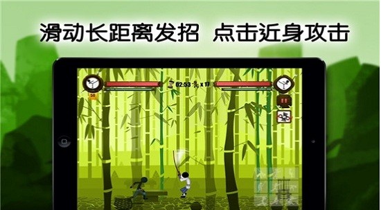 功夫小子游戲1