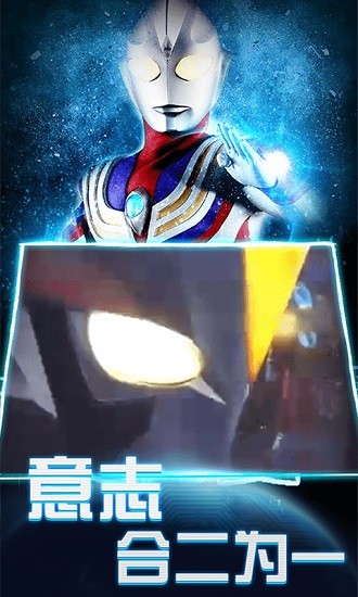 歐布變身器模擬器手機(jī)版3