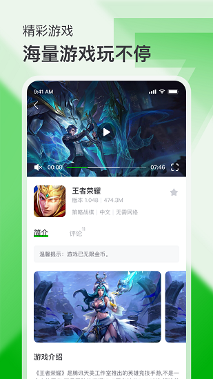 7233游戲盒子最新版0