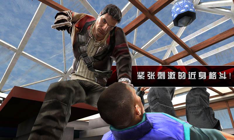 殺手2影子陰謀(未上線) 安卓版v2.11