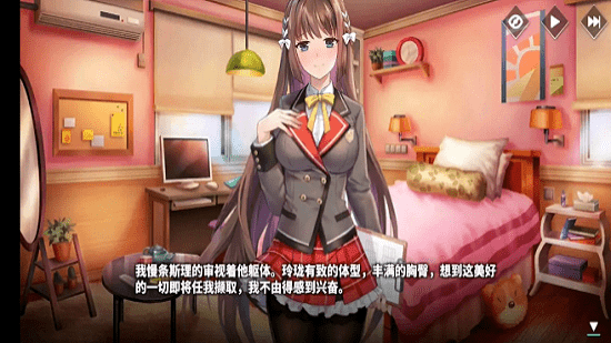 Boobs in the city手游中文版1