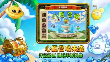 植物大戰僵尸內購破解版 中文版v2.7.04