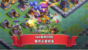 部落沖突破解版 安卓版v14.93.64