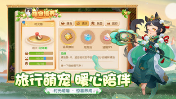 夢幻西游 安卓版v1.323.02