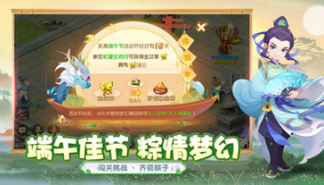 夢幻西游 安卓版v1.323.04